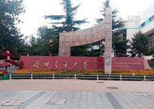 热烈祝贺：武汉ng28南宫相信品牌力量-ng相信品牌的力量-南宫ng28注册平台入口-南宫28在线注册网站-南宫28在线登录网页版-南宫28NG国际-南宫28圈电脑版-ng28娱乐注册入口官方公司在兰州交通大学自动化学院先进电气测试技术实