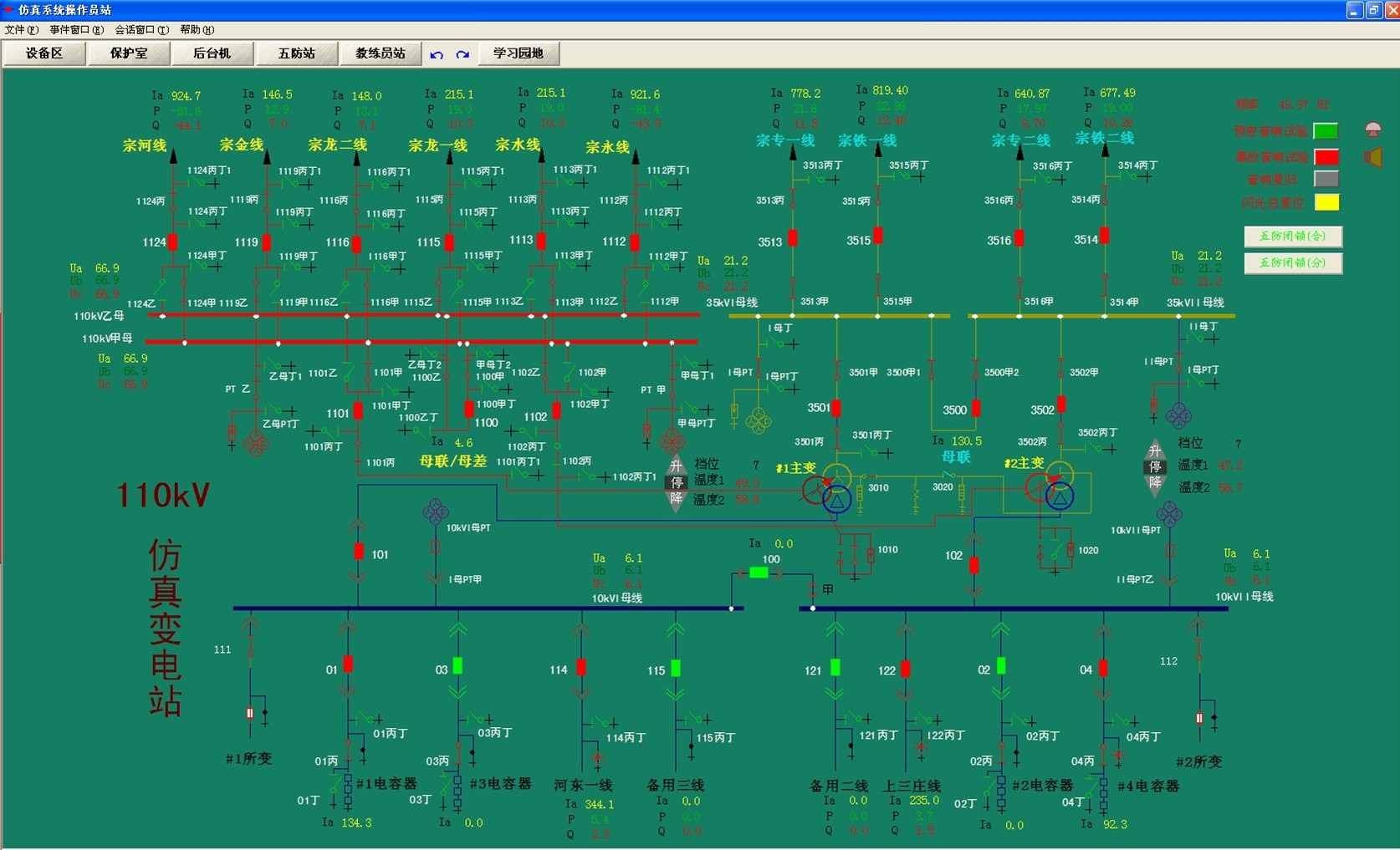 ng28南宫相信品牌力量-ng相信品牌的力量-南宫ng28注册平台入口-南宫28在线注册网站-南宫28在线登录网页版-南宫28NG国际-南宫28圈电脑版-ng28娱乐注册入口官方FS110kV变电站电气一次主接线