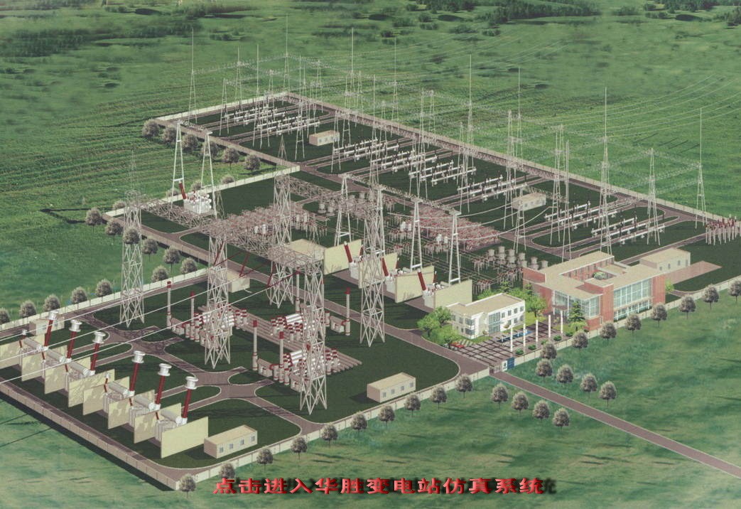 ng28南宫相信品牌力量-ng相信品牌的力量-南宫ng28注册平台入口-南宫28在线注册网站-南宫28在线登录网页版-南宫28NG国际-南宫28圈电脑版-ng28娱乐注册入口官方FS1000kV特高压晋东南变电站鸟瞰图